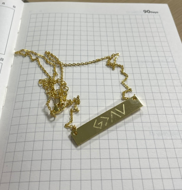 God Is Greater Than The Highs and Lows Necklace - Christian Jewelry, Confirmation Gift Bible Verse, Faith Necklace, Religious Christian Gifts for Women Men